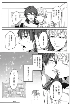 Page 88 of Konditorei