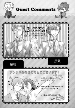 Page 90 of Konditorei