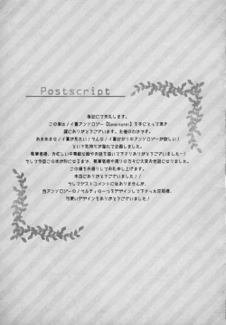 Page 96 of Konditorei