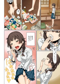 Page 5 of COMIC HOTMILK 2016-11