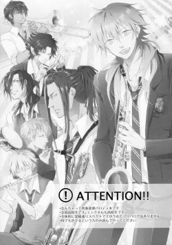 Page 2 of Youkoso! Chiral Gakuen Suisougakubu