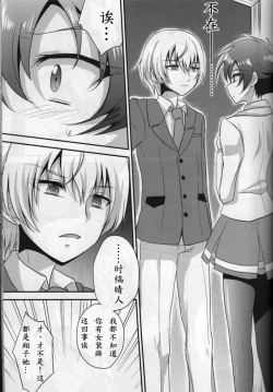 Page 4 of Amakuchi Coffee | 甘口咖啡