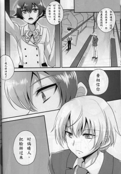 Page 5 of Amakuchi Coffee | 甘口咖啡