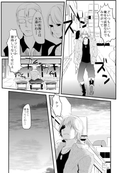 Page 4 of 〇尻