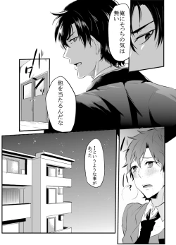 Page 60 of 〇尻