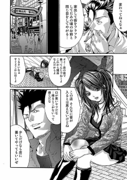 Page 132 of Oyama Yasunaga Jisen Kessaku Shuu