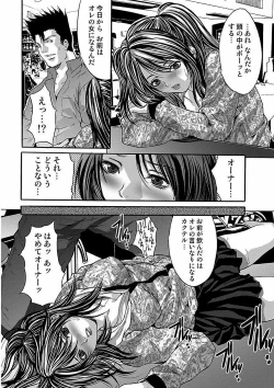 Page 134 of Oyama Yasunaga Jisen Kessaku Shuu