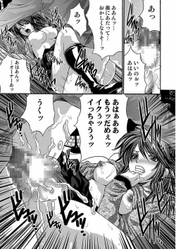 Page 143 of Oyama Yasunaga Jisen Kessaku Shuu