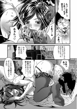 Page 157 of Oyama Yasunaga Jisen Kessaku Shuu