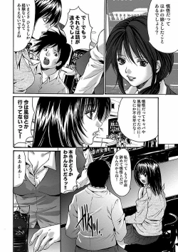 Page 26 of Oyama Yasunaga Jisen Kessaku Shuu