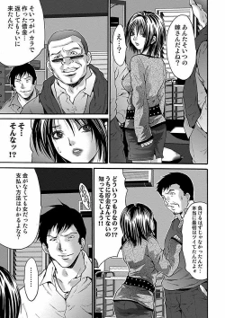 Page 43 of Oyama Yasunaga Jisen Kessaku Shuu