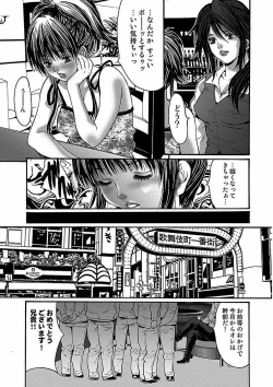 Page 81 of Oyama Yasunaga Jisen Kessaku Shuu