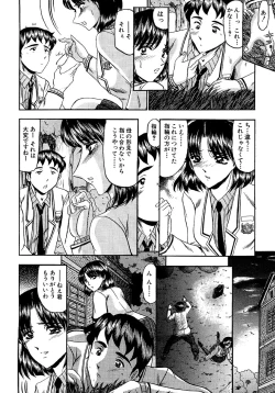 Page 10 of Zettai Kaikan Ryouiki