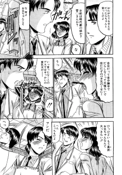 Page 129 of Zettai Kaikan Ryouiki