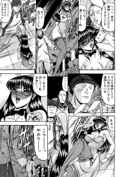 Page 83 of Zettai Kaikan Ryouiki