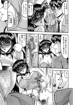 Page 95 of Zettai Kaikan Ryouiki