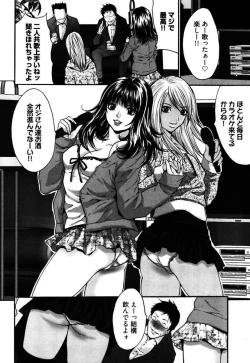 Page 24 of Eggu ～Chou Ero Gal Shijou Shugi～