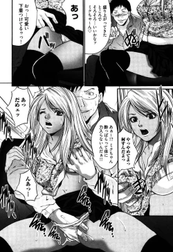 Page 26 of Eggu ～Chou Ero Gal Shijou Shugi～