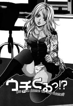 Page 40 of Eggu ～Chou Ero Gal Shijou Shugi～