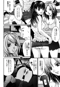 Page 44 of Eggu ～Chou Ero Gal Shijou Shugi～