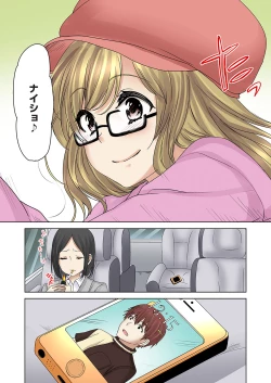 Page 31 of Kakushi Dori 3