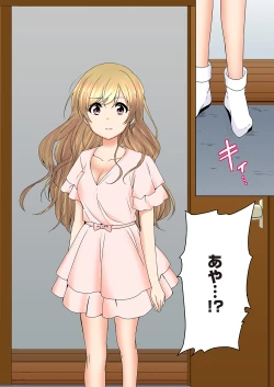 Page 28 of Kakushi Dori 5