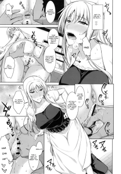 Page 21 of Mesu Kagura| Mating Dance