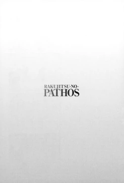 Page 104 of Rakujitsu no Panthos 2