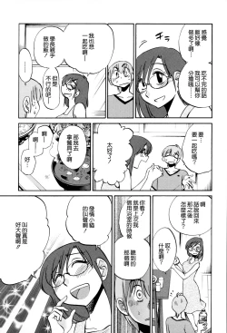 Page 152 of Rakujitsu no Panthos 2