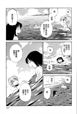 Page 188 of Rakujitsu no Panthos 2