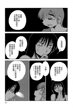 Page 93 of Rakujitsu no Panthos 2