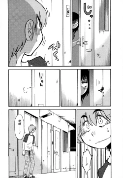 Page 136 of Rakujitsu no Panthos 3