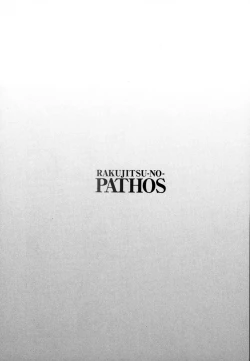 Page 163 of Rakujitsu no Panthos 3