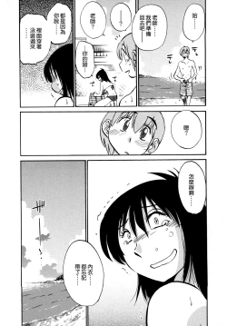 Page 33 of Rakujitsu no Panthos 3