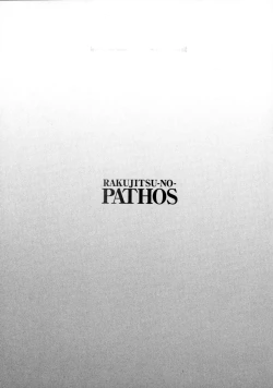 Page 6 of Rakujitsu no Panthos 3