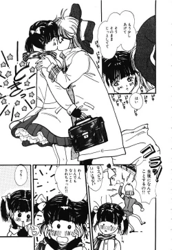 Page 24 of Sotsugyou Album