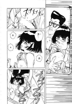 Page 81 of Sotsugyou Album