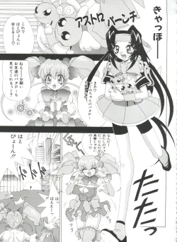 Page 101 of Yume Chara Party