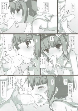 Page 7 of Rei no Mizugi no Max to Iyarashii Koto Suru Hon