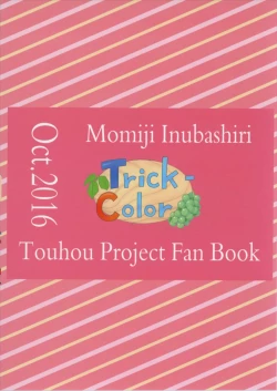 Page 24 of Wanko ga Boku no Goshujin-sama!?