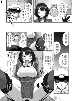 Page 6 of Teitoku niMaketari Shimasen!