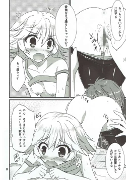 Page 7 of Senpai ni wa Naisho ssu yo?