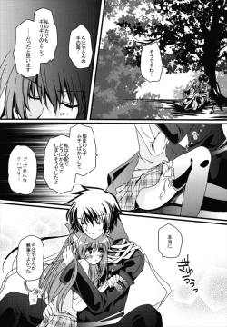 Page 6 of Futari Bocchi