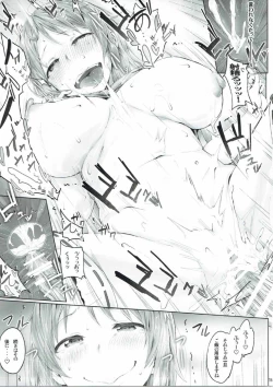 Page 14 of typeCu*01 Pocchari-kei Angel Buta