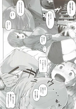 Page 3 of typeCu*01 Pocchari-kei Angel Buta