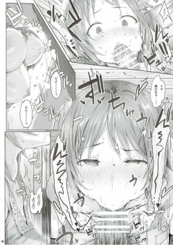 Page 7 of typeCu*01 Pocchari-kei Angel Buta