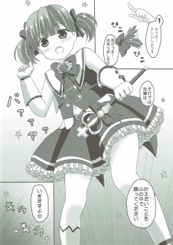 Page 5 of Ice Friend03