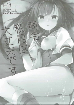Page 2 of Shirei, Akizuki wa Daijoubu desu