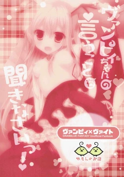 Page 22 of Vampy-chan no Iu Koto o Kikinasai!