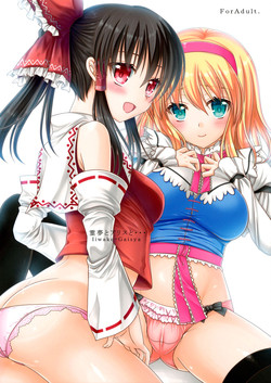 Download Reimu to Alice to | With Reimu and Alice...